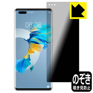 Privacy Shieldy `h~E˒ጸ zیtB t@[EFC HUAWEI Mate 40 Pro+ 5G { А