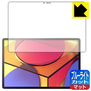 �u���[���C�g�J�b�g�y ���˒ጸ �z�ی�t�B���� Lenovo Tab P11 Pro ���{�� ���А�������