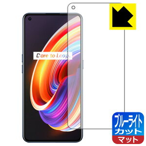 u[CgJbgy ˒ጸ zیtB realme X7 Pro 5G y wFؑΉ z { А