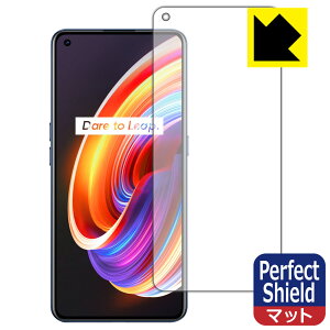 Perfect Shield realme X7 Pro 5G (Oʂ̂)y wFؑΉ z 3Zbg { А