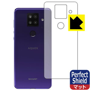 Perfect Shield ANIX AQUOS sense4 plus (wʂ̂) 3Zbg { А