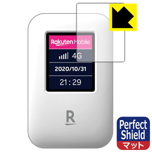 Perfect Shield Rakuten WiFi Pocket (3���Z�b�g) ���{�� ���А�������