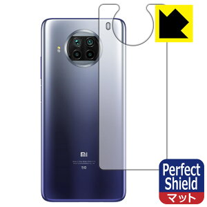 Perfect Shield Xiaomi Mi 10T Lite 5G (�w�ʂ̂�) 3���Z�b�g ���{�� ���А�������