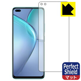 Perfect Shield Infinix ZERO 8 (前面のみ) 3枚セット 日本製 自社製造直販