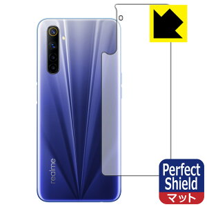 Perfect Shield Realme 6 (�w�ʂ̂�) 3���Z�b�g ���{�� ���А�������