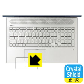Crystal Shield HP Pavilion 15-cu0000/15-cu1000シリーズ (イメージパッド用) 3枚セット 日本製 自社製造直販
