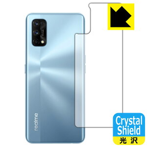 Crystal Shield realme 7 Pro (�w�ʂ̂�) ���{�� ���А�������