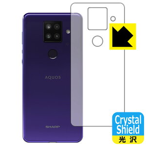 Crystal Shield ANIX AQUOS sense4 plus (wʂ̂) 3Zbg { А