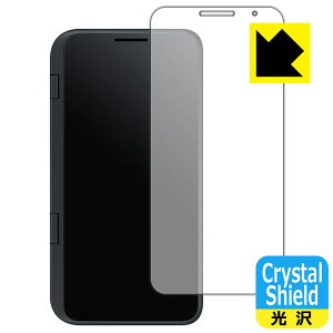Crystal Shield LG V50 ThinQ 5G (LGデュアルスクリーン時計表示面用) 日本製 自社製造直販