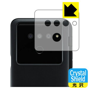 Crystal Shield LG V50 ThinQ 5G (LG�f���A���X�N���[���������w�ʗp) ���{�� ���А�������