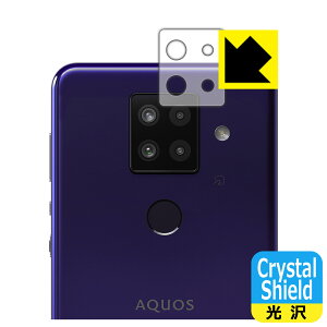 Crystal Shield ANIX AQUOS sense4 plus (Yӕp) 3Zbg { А
