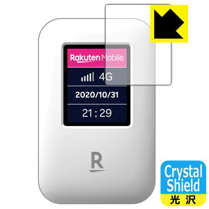 Crystal Shield Rakuten WiFi Pocket (3���Z�b�g) ���{�� ���А�������