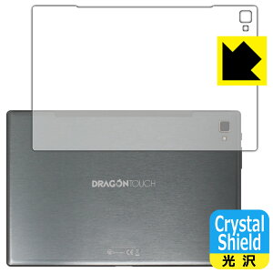 Crystal Shield Dragon Touch NotePad 102 (�w�ʂ̂�) 3���Z�b�g ���{�� ���А�������