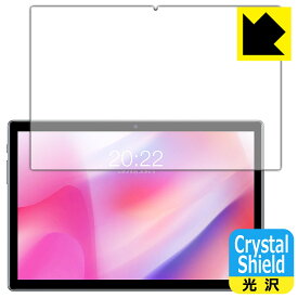 Crystal Shield Teclast P20HD (前面のみ) 日本製 自社製造直販