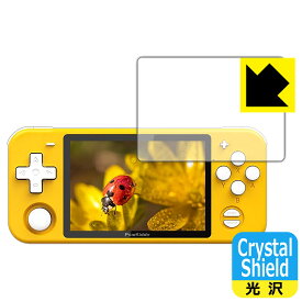 Crystal Shield Powkiddy RETRO GAME RGB10 日本製 自社製造直販