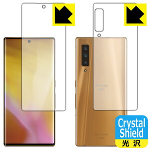 Crystal Shield A[Y arrows NX9 F-52A (ʃZbg)y wFؑΉ z { А