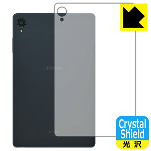 Crystal Shield dtab Compact d-42A (�w�ʂ̂�) 3���Z�b�g ���{�� ���А�������