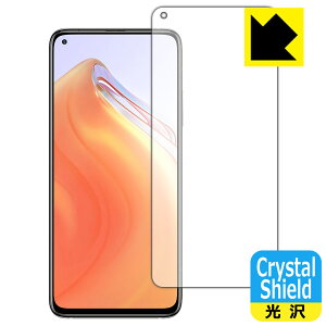 Crystal Shield Xiaomi Mi 10T 5G / Mi 10T Pro 5G (�O�ʂ̂�) 3���Z�b�g ���{�� ���А�������