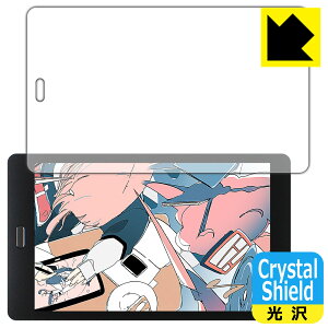 Crystal Shield raytrektab RT08WT (8�C���`) 3���Z�b�g ���{�� ���А�������