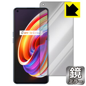Mirror Shield realme X7 Pro 5G (Oʂ̂) { А