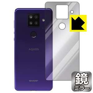 Mirror Shield ANIX AQUOS sense4 plus (wʂ̂) { А