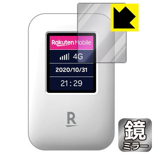 Mirror Shield Rakuten WiFi Pocket { А