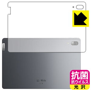 �R�� �R�E�C���X�y ���� �z�ی�t�B���� Lenovo Xiaoxin Pad Pro 11.5 (�w�ʂ̂�) ���{�� ���А�������