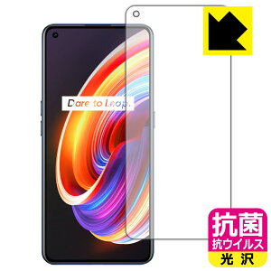 R RECXy  zیtB realme X7 Pro 5G (Oʂ̂)y wFؑΉ z { А