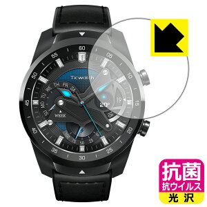 �R�� �R�E�C���X�y ���� �z�ی�t�B���� TicWatch Pro 2020 ���{�� ���А�������