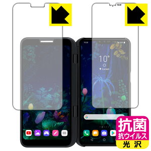 �R�� �R�E�C���X�y ���� �z�ی�t�B���� LG V50 ThinQ 5G (2��ʃZ�b�g) ���{�� ���А�������