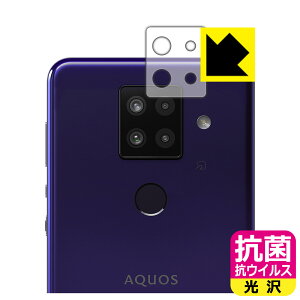 R RECXy  zیtB ANIX AQUOS sense4 plus (Yӕp) { А