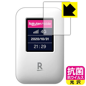 �R�� �R�E�C���X�y ���� �z�ی�t�B���� Rakuten WiFi Pocket ���{�� ���А�������