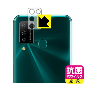 �R�� �R�E�C���X�y ���� �z�ی�t�B���� DOOGEE N20 Pro (�����Y���ӕ��p) ���{�� ���А�������