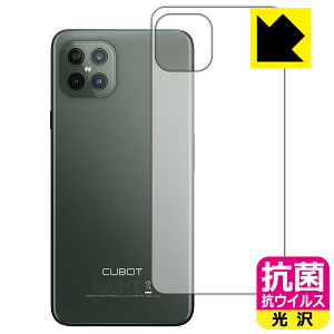 �R�� �R�E�C���X�y ���� �z�ی�t�B���� CUBOT C30 (�w�ʂ̂�) ���{�� ���А�������