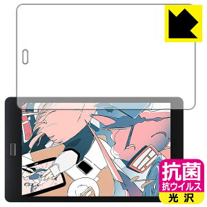 �R�� �R�E�C���X�y ���� �z�ی�t�B���� raytrektab RT08WT (8�C���`) ���{�� ���А�������