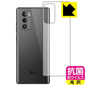 R RECXy  zیtB LG WING LM-F100N (wʗp) { А