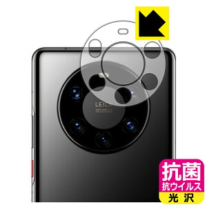 R RECXy  zیtB t@[EFC HUAWEI Mate 40 Pro+ 5G (Yӕp2g) { А