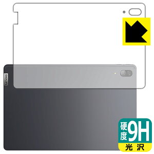 9H���d�x�y ���� �z�ی�t�B���� Lenovo Tab P11 Pro (�w�ʂ̂�) ���{�� ���А�������