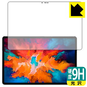 9H���d�x�y ���� �z�ی�t�B���� Lenovo Xiaoxin Pad Pro 11.5 (�O�ʂ̂�) ���{�� ���А�������