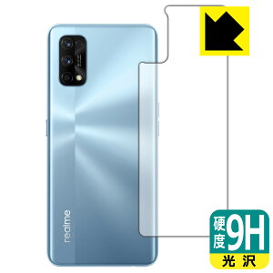 9H���d�x�y ���� �z�ی�t�B���� realme 7 Pro (�w�ʂ̂�) ���{�� ���А�������
