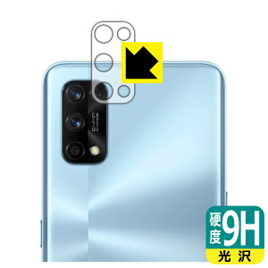9H���d�x�y ���� �z�ی�t�B���� realme 7 Pro (�����Y���ӕ��p) ���{�� ���А�������