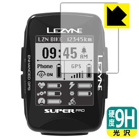 9H高硬度【 光沢 】保護フィルム LEZYNE SUPER PRO GPS 日本製 自社製造直販