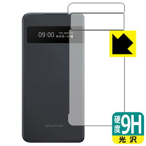 9Hdxy  zیtB LG VELVET (LGfAXN[v\ʗp) { А