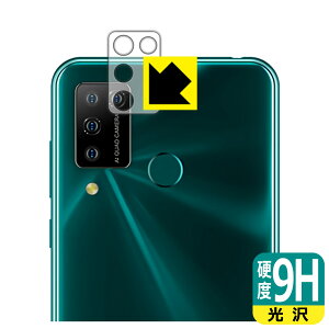 9H���d�x�y ���� �z�ی�t�B���� DOOGEE N20 Pro (�����Y���ӕ��p) ���{�� ���А�������