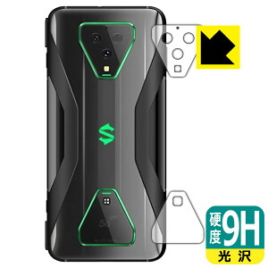 9H���d�x�y ���� �z�ی�t�B���� Black Shark 3 Pro (�����Y���ӕ��E�[�d�|�[�g���ӕ��p) ���{�� ���А�������