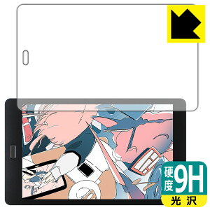 9H���d�x�y ���� �z�ی�t�B���� raytrektab RT08WT (8�C���`) ���{�� ���А�������
