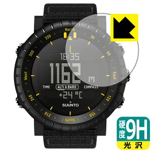 9H高硬度【 光沢 】保護フィルム SUUNTO CORE (Alpha Stealth/All Black/Black Yellow TX/Black Red) 日本製 自社製造直販