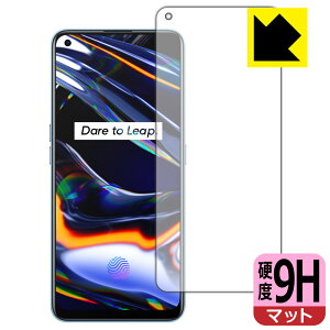 9H���d�x�y ���˒ጸ �z�ی�t�B���� realme 7 Pro (�O�ʂ̂�)�y �w��F�ؑΉ� �z ���{�� ���А�������