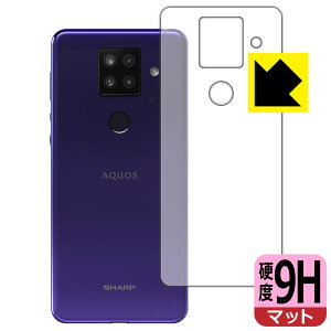 9Hdxy ˒ጸ zیtB ANIX AQUOS sense4 plus (wʂ̂) { А