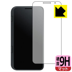 9H高硬度【 反射低減 】保護フィルム LG V50 ThinQ 5G (LGデュアルスクリーン時計表示面用) 日本製 自社製造直販